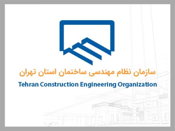 احراز اعتبار پروانه کاربرد علامت استاندارد